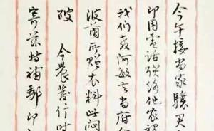 《傅雷家書》還在版權(quán)期內(nèi)，傅雷次子狀告多家出版社侵權(quán)