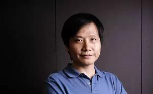 雷軍議案：人工智能應(yīng)列入國家戰(zhàn)略，小米半年內(nèi)發(fā)布重要產(chǎn)品