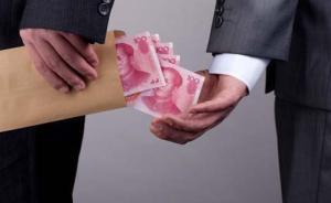 廣西一護(hù)士舉報(bào)院長受賄后“被內(nèi)退”，檢察機(jī)關(guān)介入責(zé)令糾正