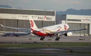 中国民航公司否认飞越俄禁飞区：数据有误，至少还有几十公里