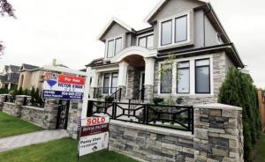 溫哥華和中國(guó)買家撕破臉：海外投資者買房要多交15%的稅