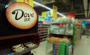 德芙回應礦物油含量偏高可能危害肝臟指責：中國尚無規范指標