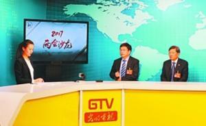 代表委員談“雙一流”建設(shè)：讓高等教育更加成熟與自信
