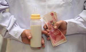 親生父母5萬元賣兒買家具，廣州警方28小時解救被拐幼兒