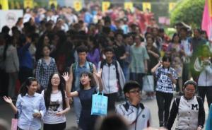 教育界委員談中國高考：加分在執(zhí)行過程中走樣，亟需清理規(guī)范