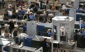 美國出臺(tái)機(jī)場安檢新規(guī)：可對臀部等敏感部位進(jìn)行“拍打”檢查