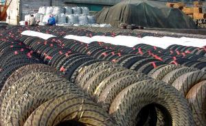 輪胎業(yè)雙反首勝提升中企話語權(quán)，專家稱應提高國家反制能力
