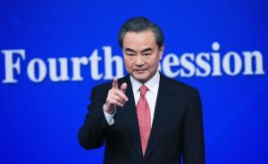 人民网：王毅“外长表情包”彰显中国外交官员自信从容的风采