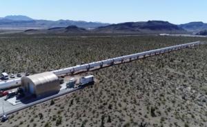 超級(jí)高鐵或成真，測試管道已鋪設(shè)