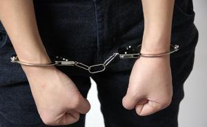 中國首次從阿聯(lián)酋成功引渡逃犯：紅通人員闞某詐騙200萬元