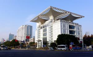 上海推進(jìn)落實(shí)“十三五”規(guī)劃，已完成44項(xiàng)市級(jí)專(zhuān)項(xiàng)規(guī)劃編制