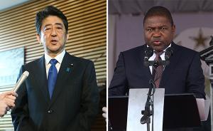安倍欲邀莫桑比克总统访日：扩大资源开发，争取“入常”支持