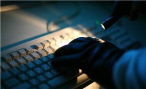 揭秘50億條個人信息遭竊案：主犯曾參與制作熊貓燒香病毒