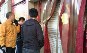 山东淄博乐天玛特超市被消防部门临时查封：存在消防安全隐患