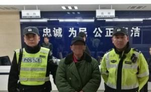 濟(jì)南菜販駕報廢三輪撞飛17歲少年致其昏迷，逃逸9天后被抓