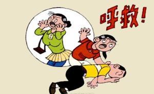 哈爾濱男子癲癇發(fā)作倒地抽搐，四人街頭施救被吐一身也沒(méi)放棄