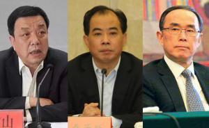 檢方依法對白雪山、盧子躍、常小兵三起受賄案提起公訴