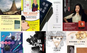 一周文化讲座｜从《金刚狼3》看漫威帝国发迹史