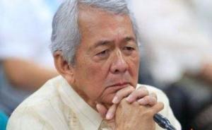 释新闻丨菲前外长亚赛并非杜特尔特首选，换人不会影响菲外交