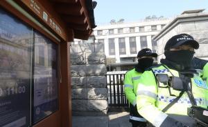 八問樸槿惠彈劾案丨政治與法律如何選，判決將如何影響韓國
