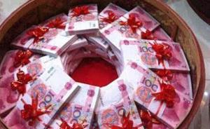 兩會(huì)聲音｜沙元菊代表：遏制“天價(jià)彩禮”要防職業(yè)媒婆的忽悠