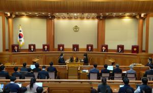 韓國憲法法院通過彈劾案：樸槿惠下臺，下屆大選60天內(nèi)舉行