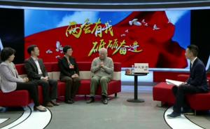 政協(xié)委員解讀養(yǎng)老金到底入了哪個“市”