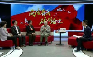 政協(xié)委員解讀養(yǎng)老金到底入了哪個(gè)“市”