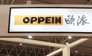 一周打新手冊｜歐派家居單簽收益有望超5萬，廣州港中簽率高