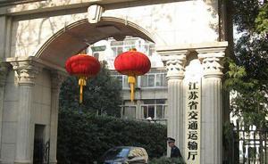 寧鎮(zhèn)揚(yáng)一體化交通先行，揚(yáng)馬、寧儀揚(yáng)城際鐵路規(guī)劃啟動招標(biāo)