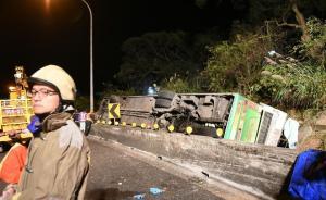 臺(tái)灣2·13游覽車(chē)事故司機(jī)有超速行為，連續(xù)超時(shí)工作