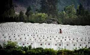 军媒揭露十起恶意抹黑英雄行径，呼吁立法保护英烈名誉