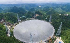 “中國(guó)天眼”或下半年試運(yùn)行,兩年內(nèi)有望完成驗(yàn)收