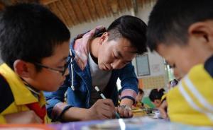 31省份出義務(wù)教育經(jīng)費(fèi)實(shí)施方案，年生均小學(xué)基準(zhǔn)600元起