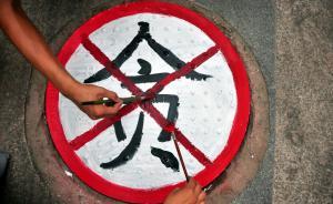 湖南省委原常委、宣傳部部長張文雄涉嫌受賄罪，被立案偵查