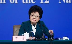 李斌：推進(jìn)健康扶貧工程，解決好因病致貧返貧問題 