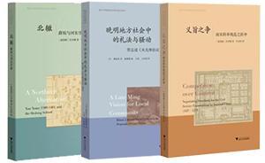 西方的中國思想史研究最終還是服務于西方的知識譜系