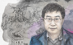 李新峰談明代軍事史（下）