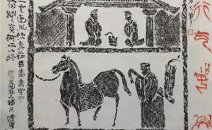 书法篆刻家陆康上海办个展，篆刻师从陈巨来