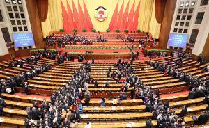 人民日报社论：民主激发活力，团结共谱新篇