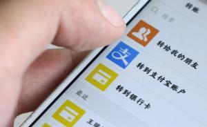 男子用女友手機(jī)轉(zhuǎn)賬給自己，與女友一起去派出所報(bào)案被抓