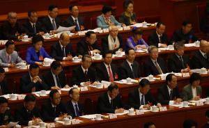 人民日?qǐng)?bào)：兩會(huì)議案提案不追“數(shù)值”，看重“言值”