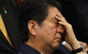 “地價門”引發(fā)日本政局微妙變化，安倍被曝在家洗碗緩解壓力