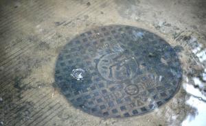 山東菏澤一小學(xué)化糞池蓋板損壞致女生溺亡，一代課老師被辭退