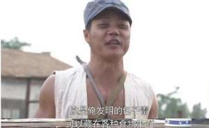 中青報(bào)刊文：“包子雷”式偽英雄主義，寒了英雄的心