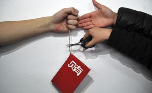 海南一副區(qū)長27年邊升遷邊貪腐，擔(dān)心被查一手收錢一手退錢