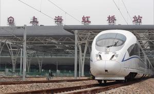 徐蘭高鐵接入京滬高鐵，上海至鄭州、西安有望9月全程通高鐵