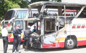 臺灣起火大巴同款車完成檢驗：20輛中12輛不合格