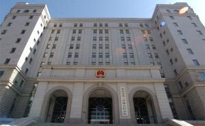 家事案件不再只靠审判解决，北京二中院引入“百姓评理团”