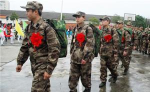 广东新政：退役大学生士兵报考公务员等将享受多项福利政策